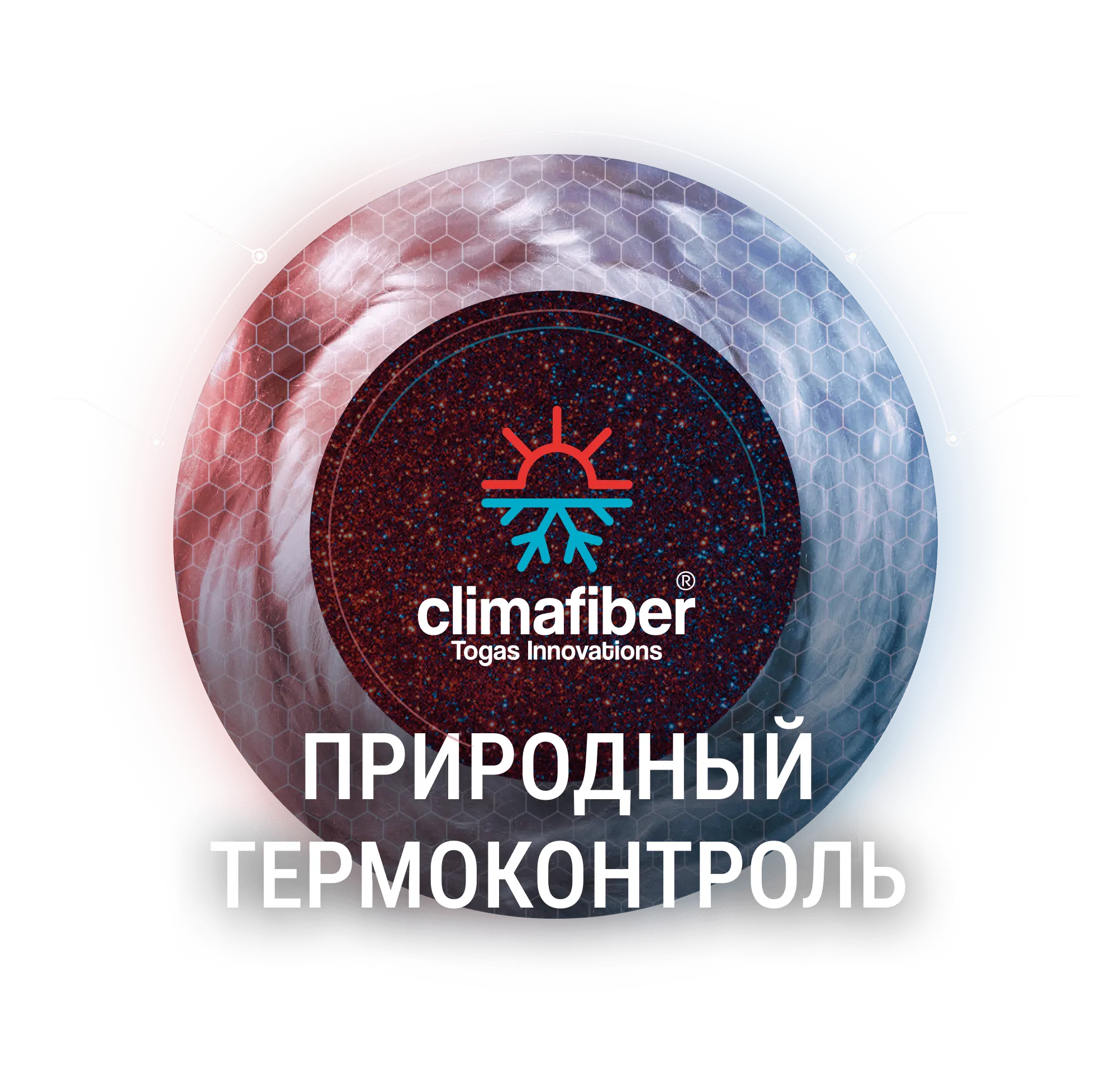 Climafiber